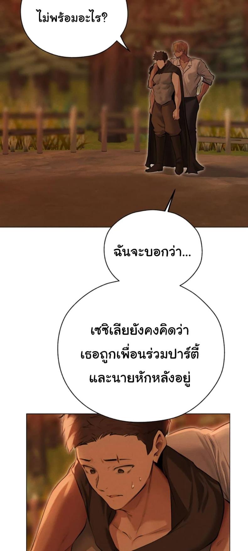 page-50