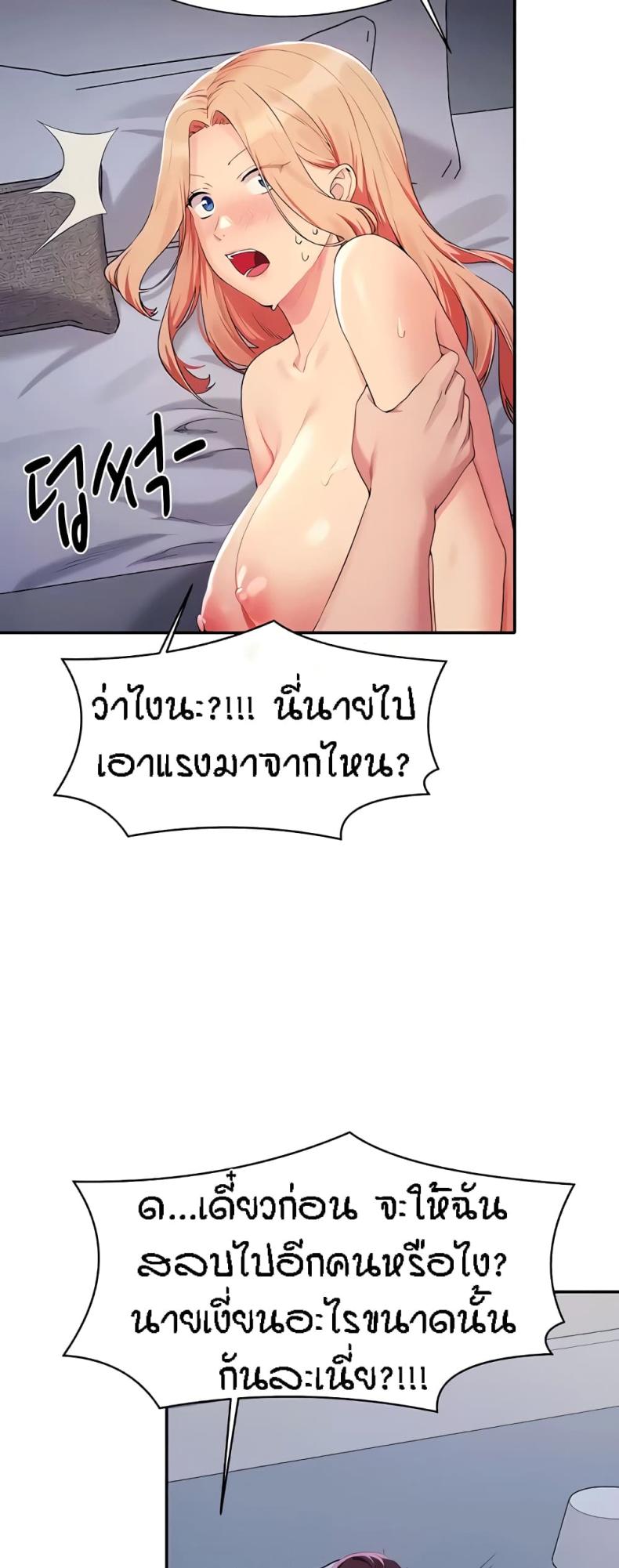 page-33