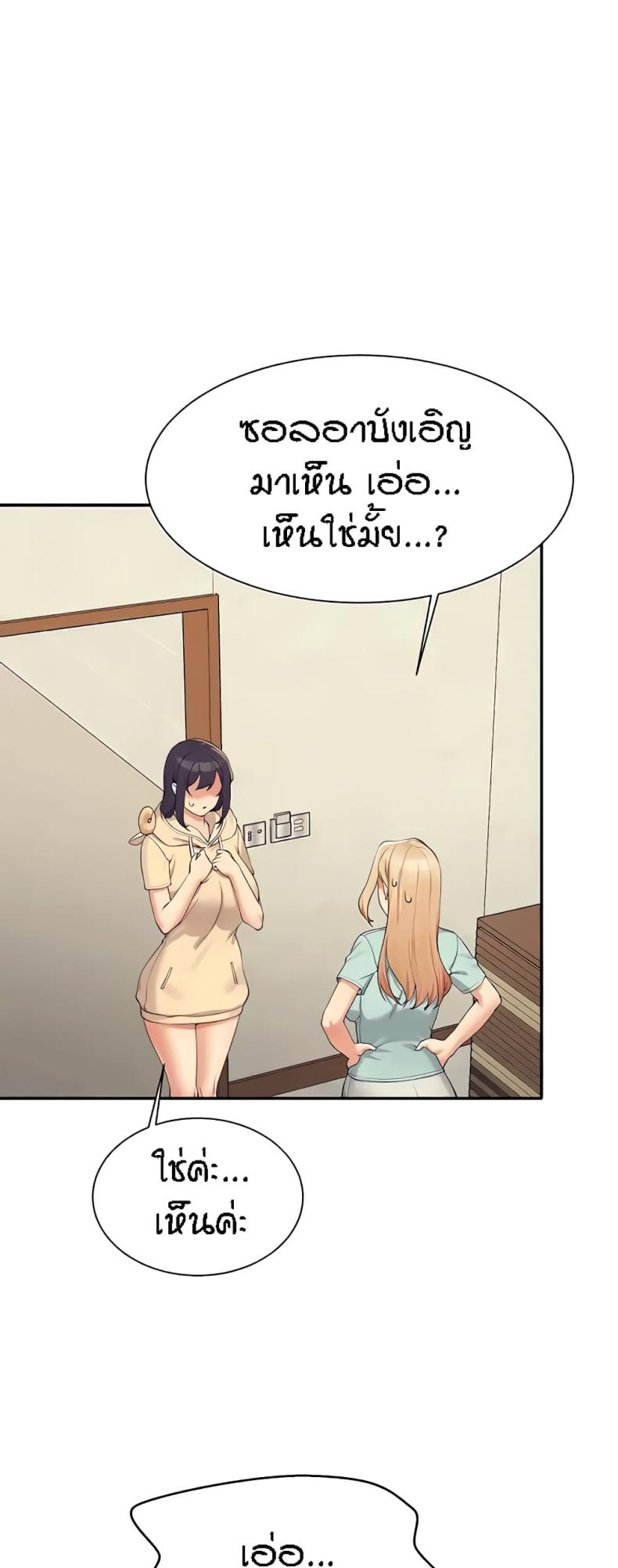 page-45