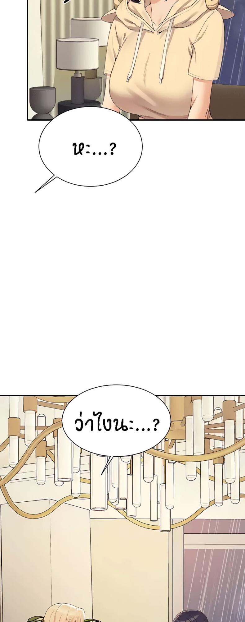 page-49