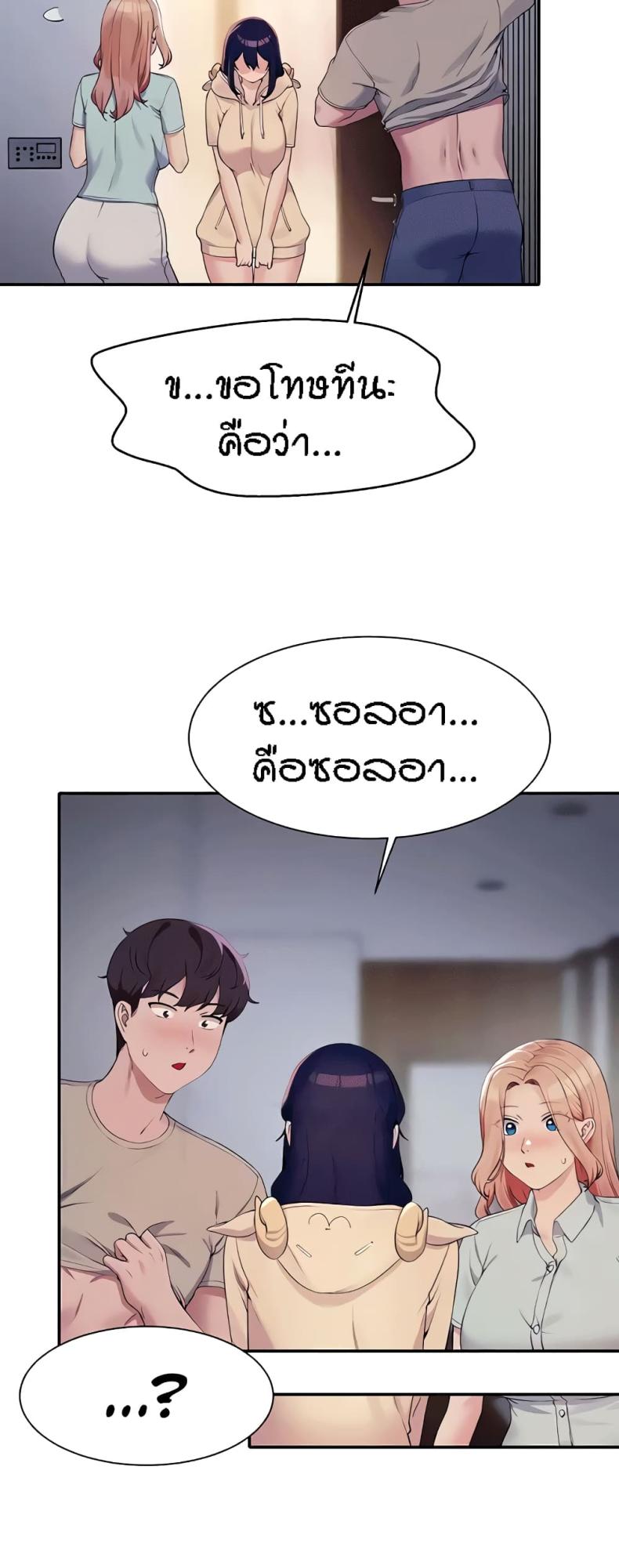 page-38