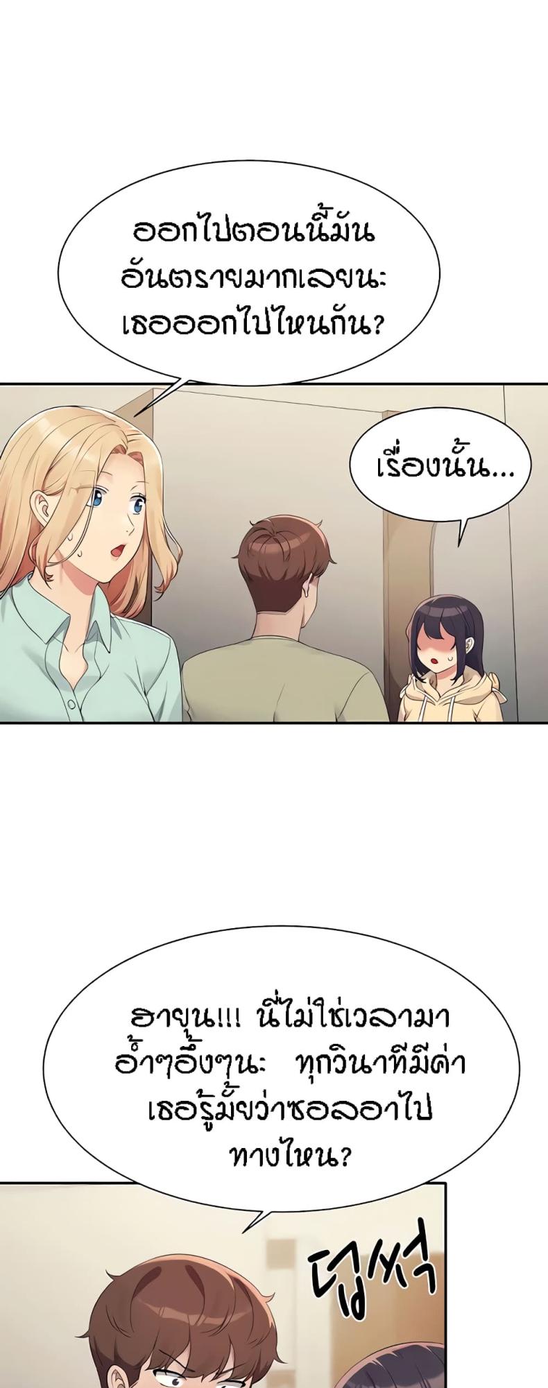 page-41
