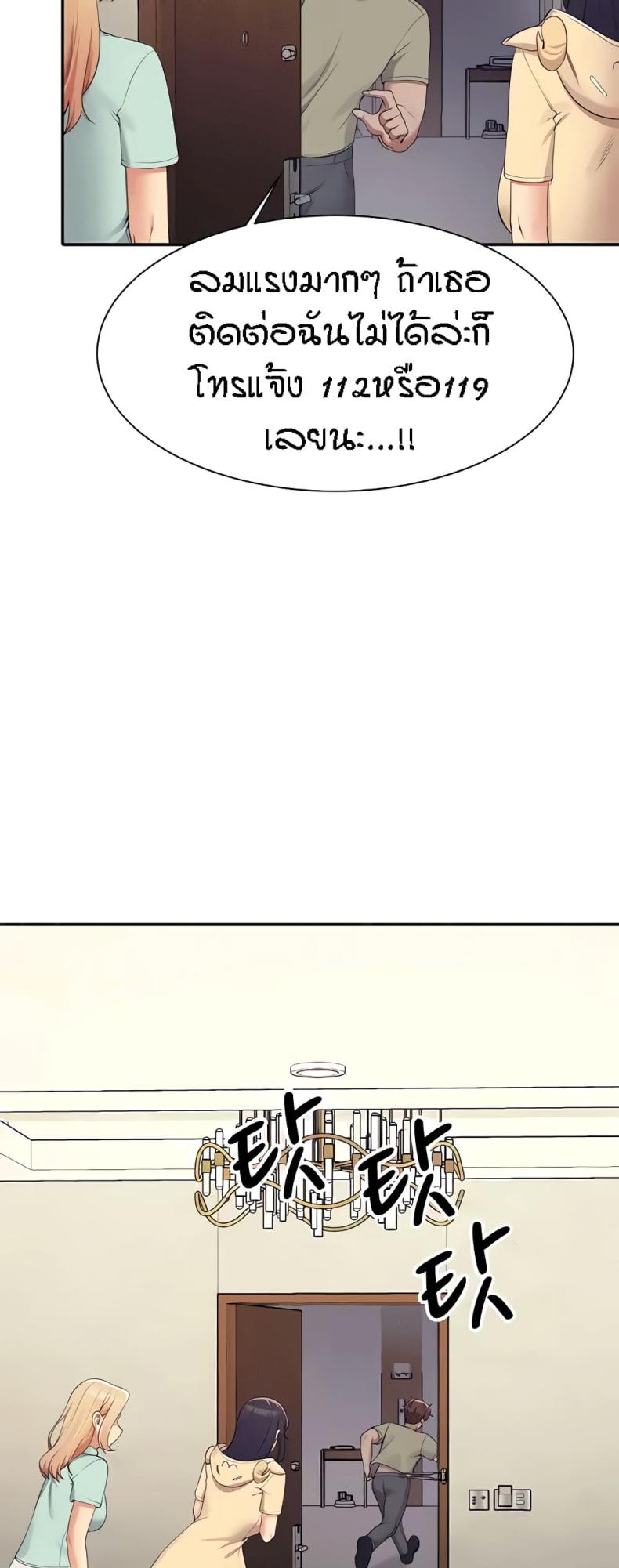 page-43
