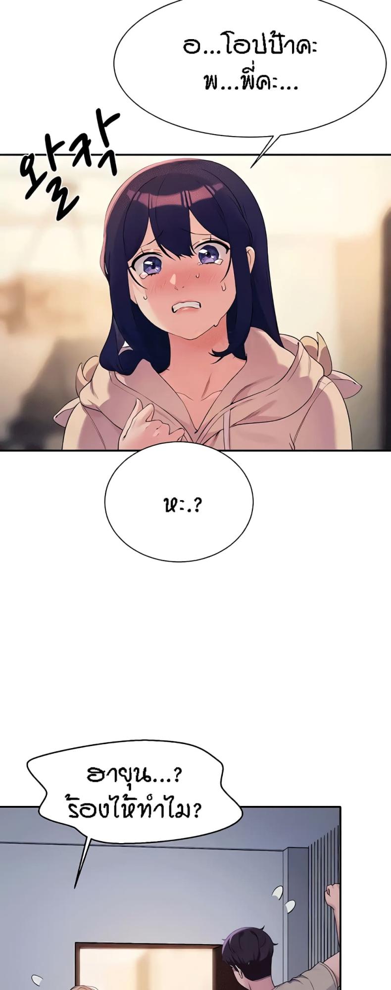 page-37