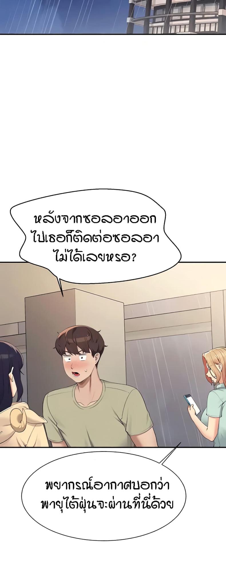 page-40