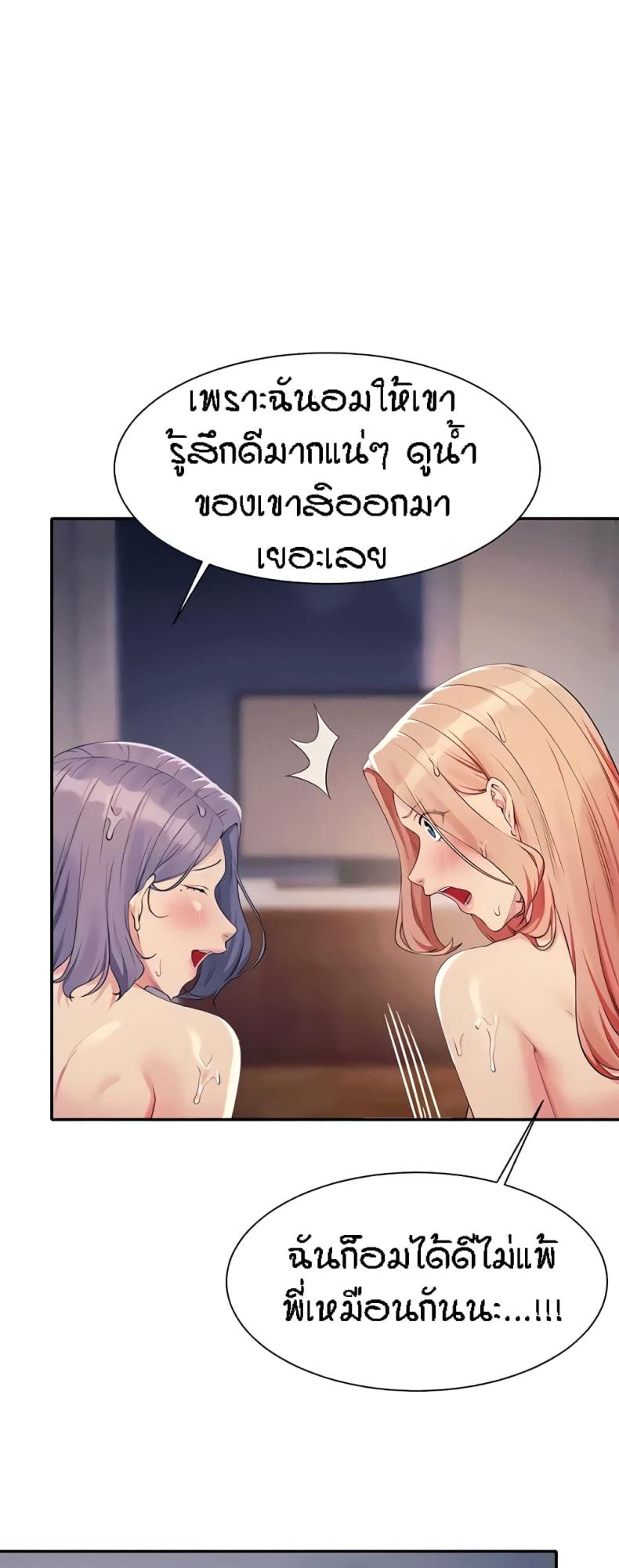 page-18