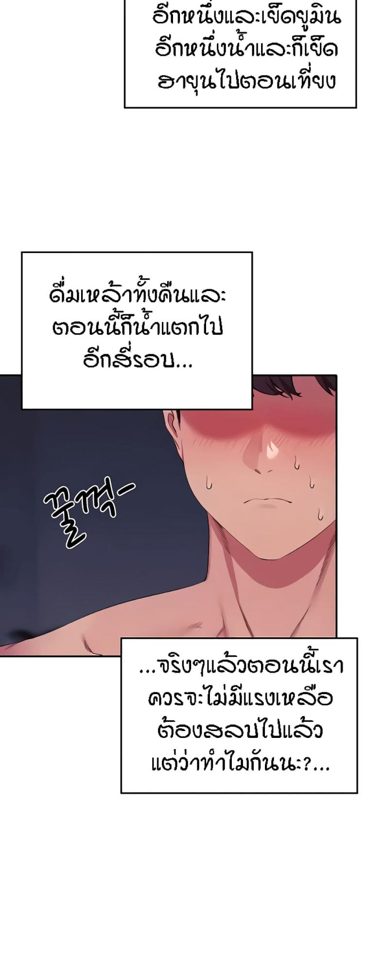 page-21