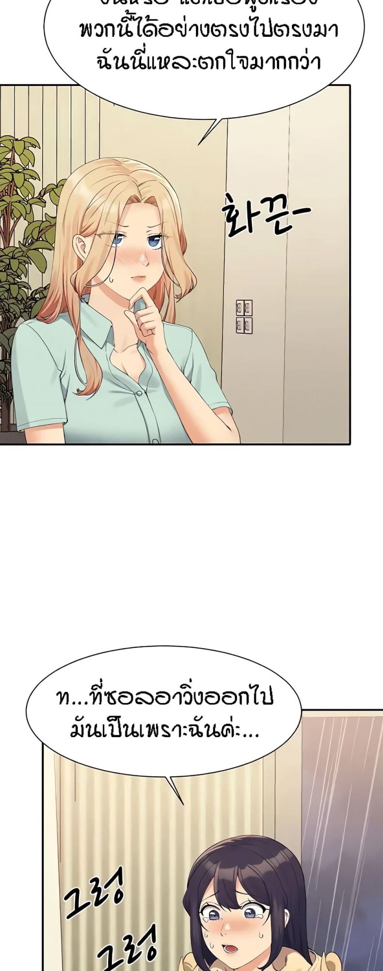 page-48