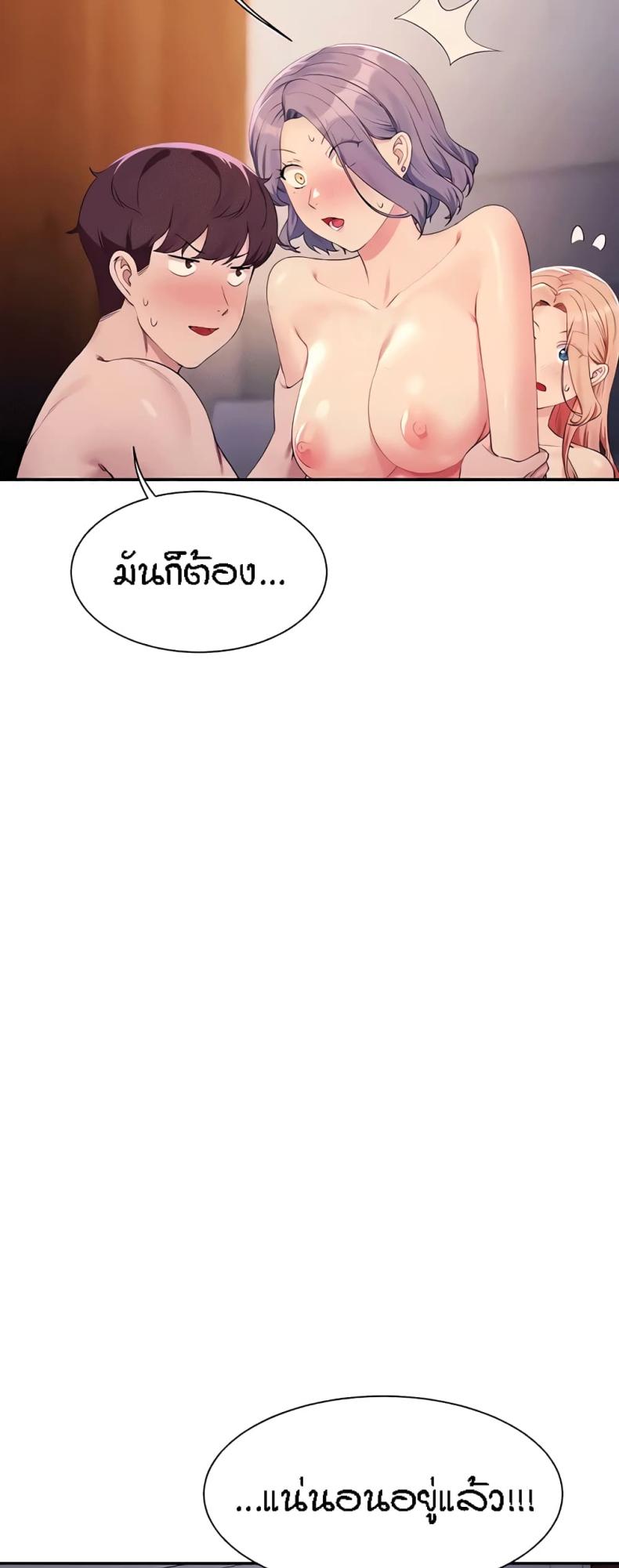 page-23