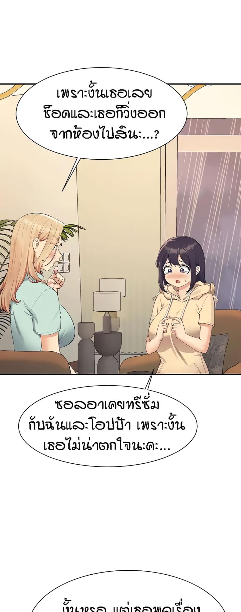 page-47