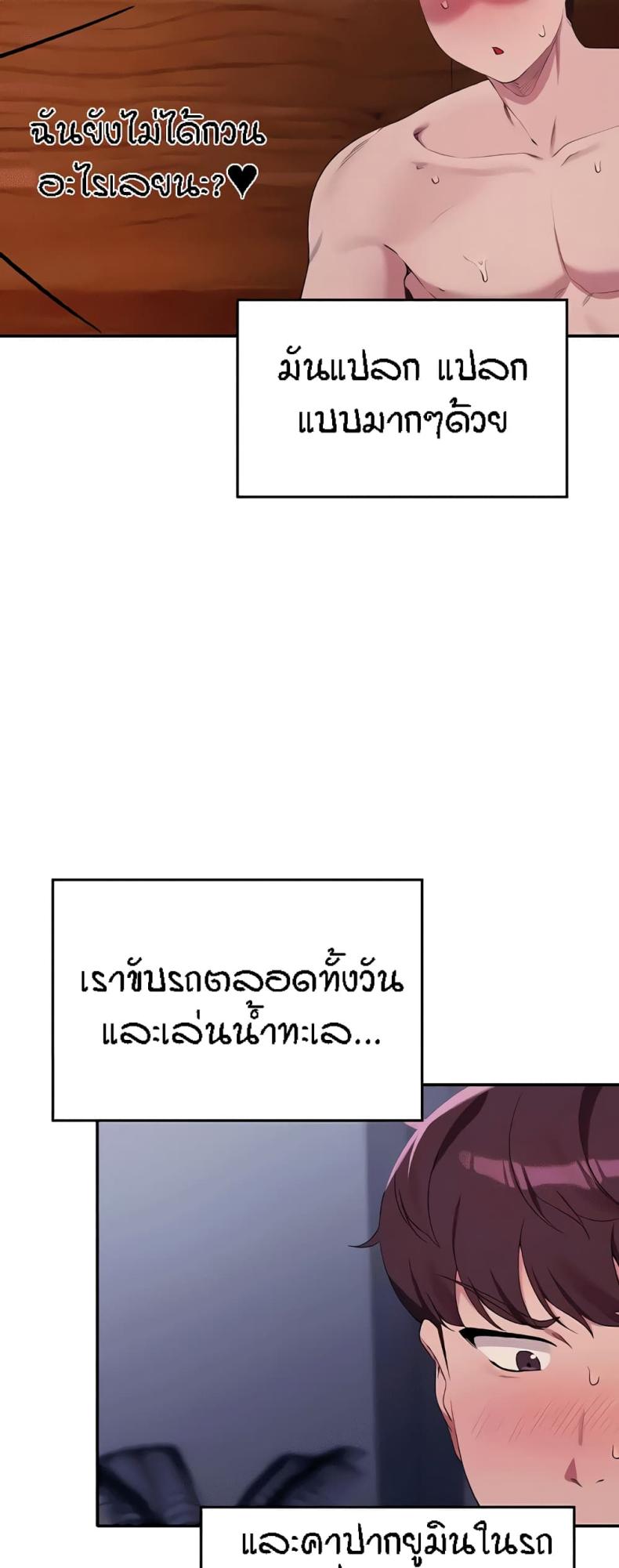 page-20
