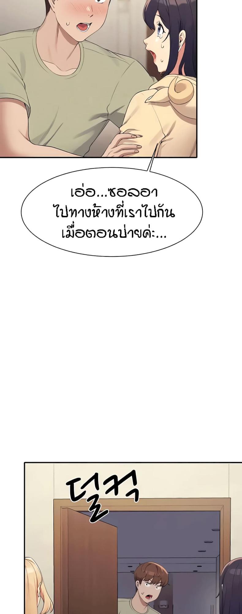 page-42