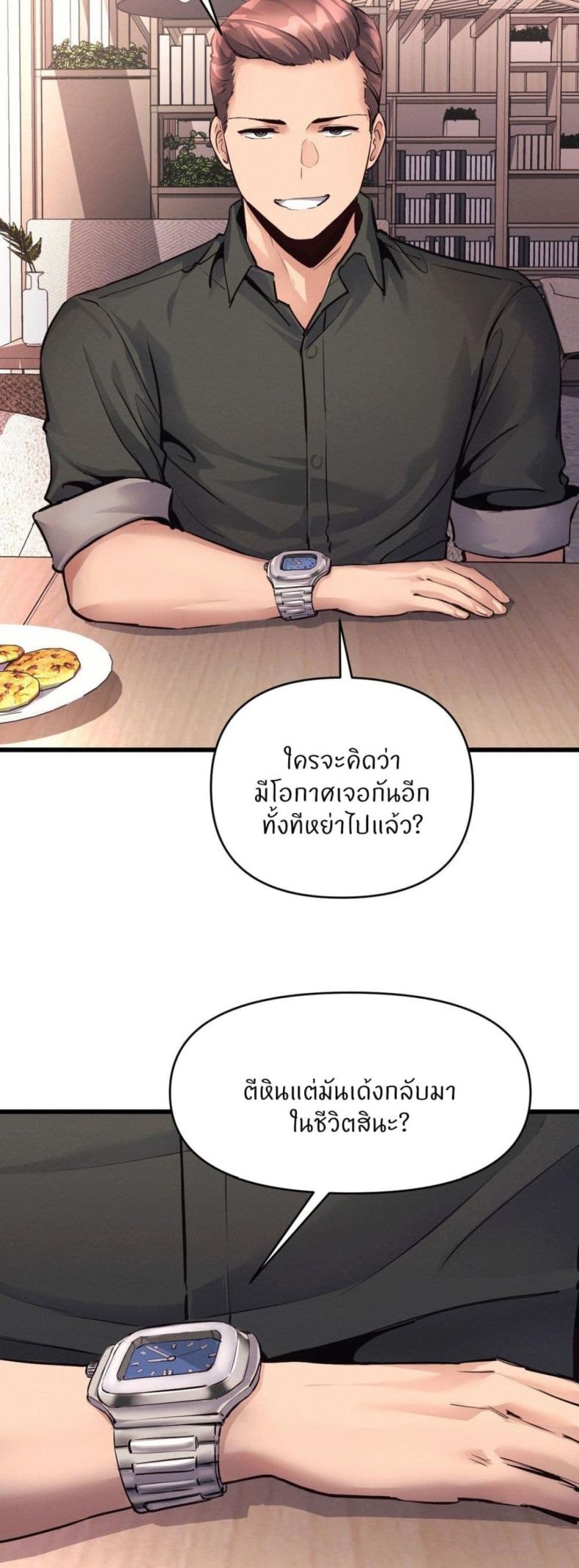 page-32