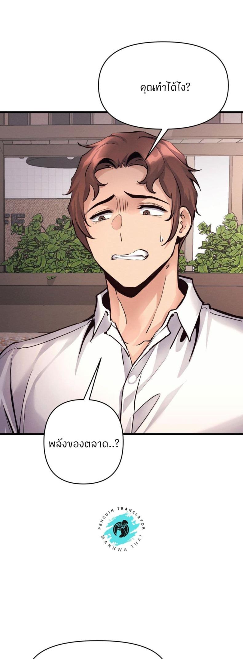 page-44