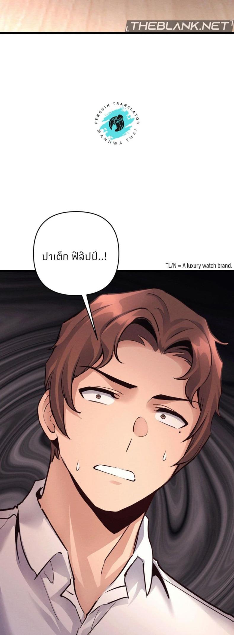 page-33