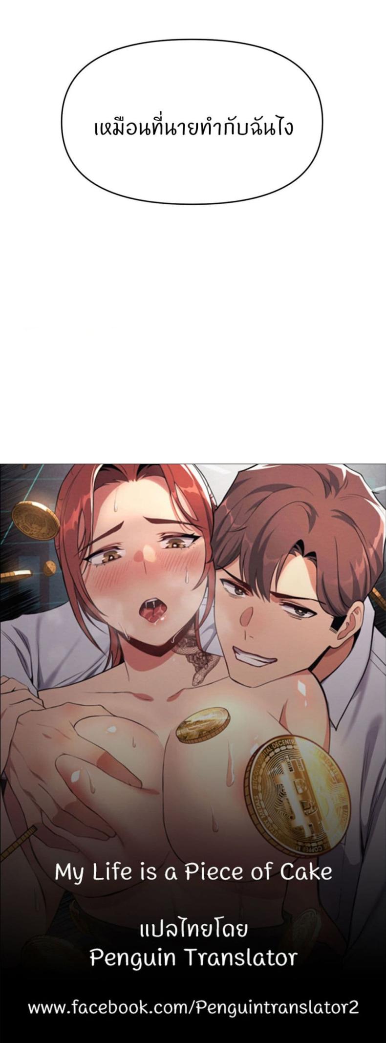 page-49