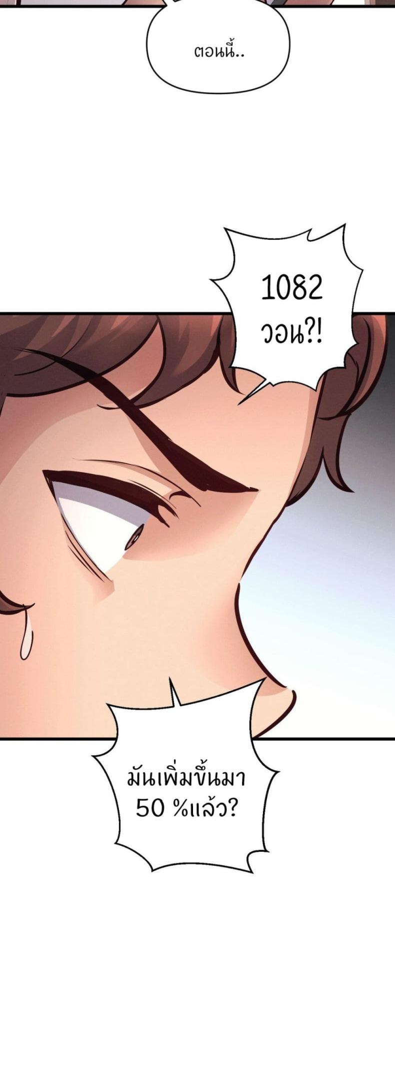 page-38