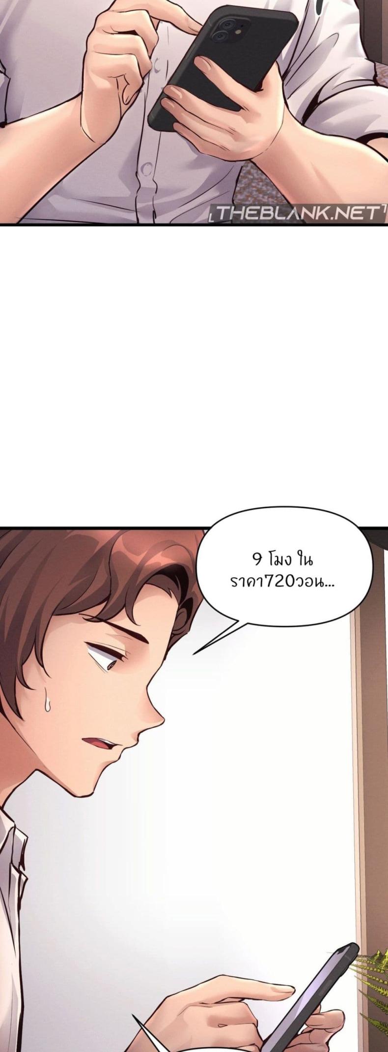 page-37