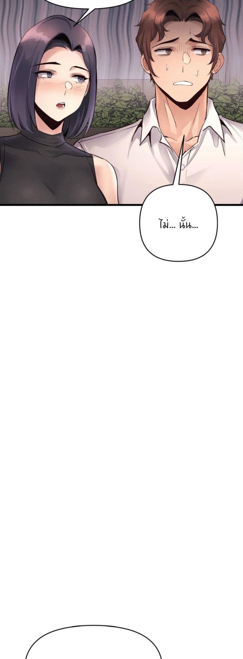 page-29