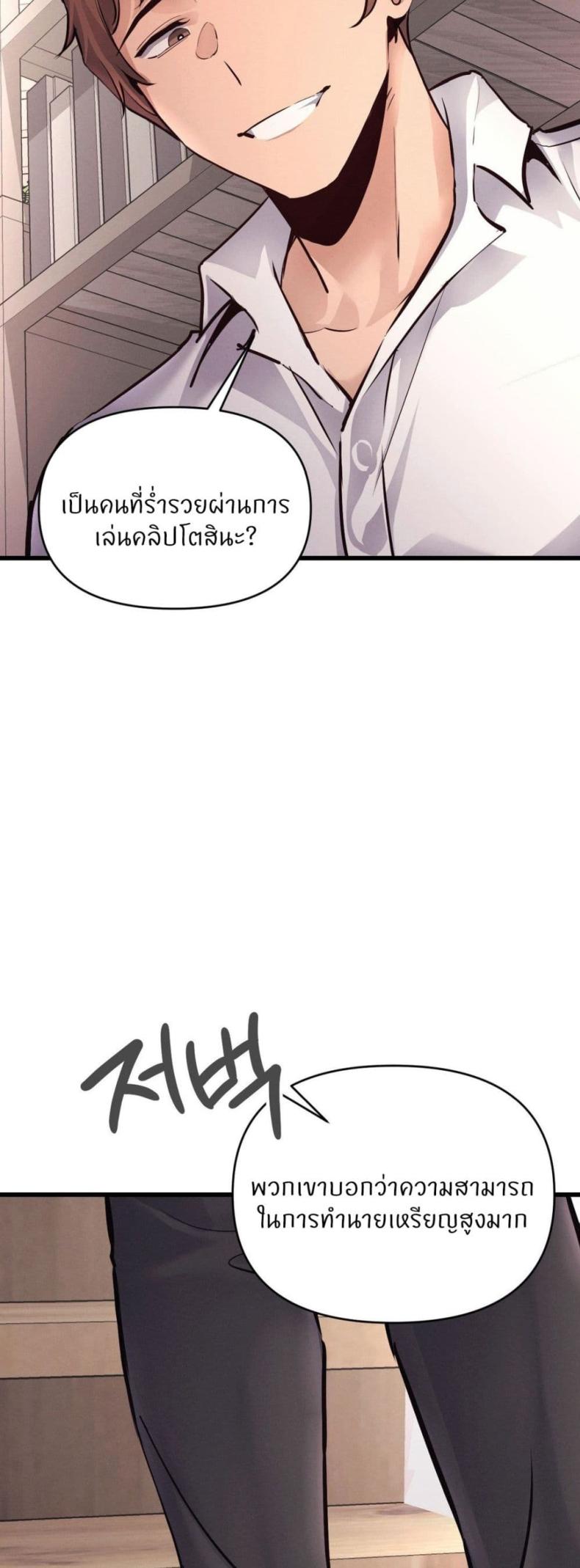 page-21