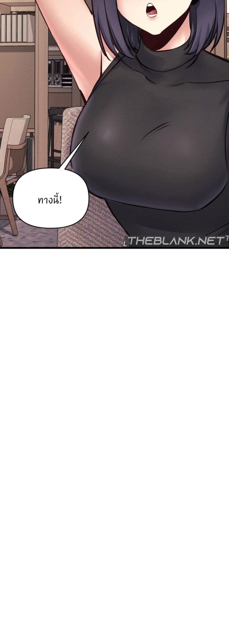 page-23