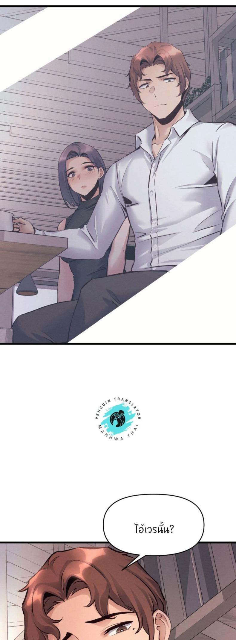 page-20