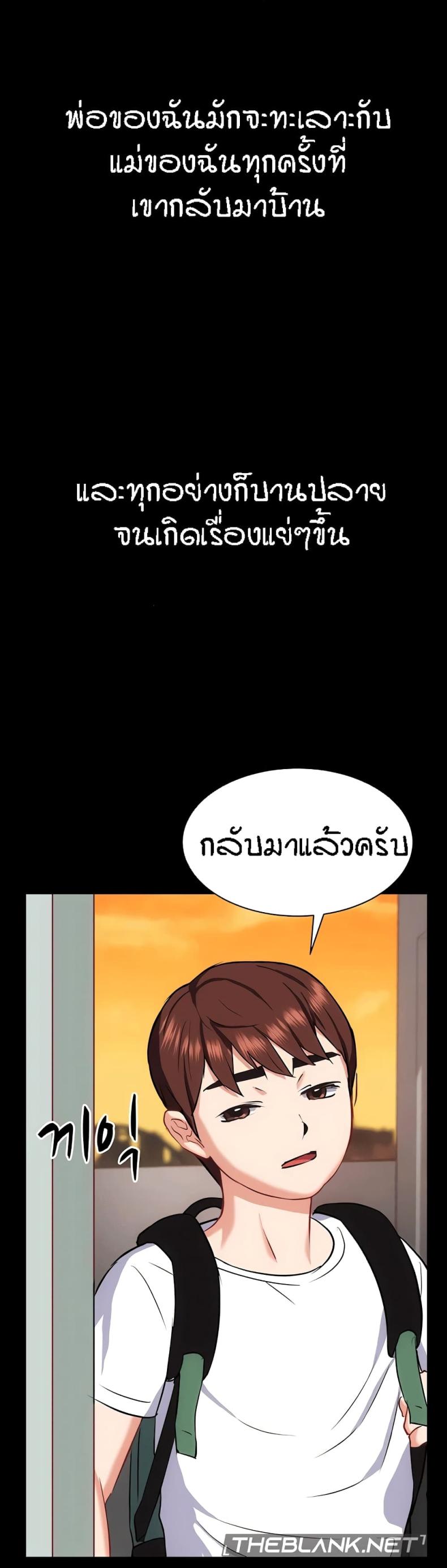 page-32