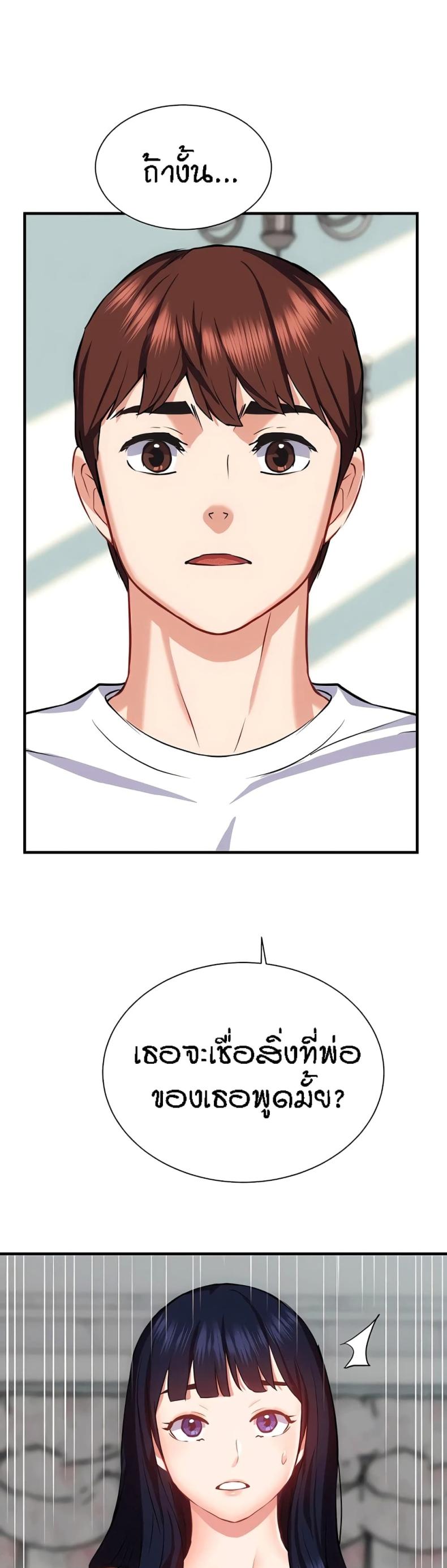 page-50