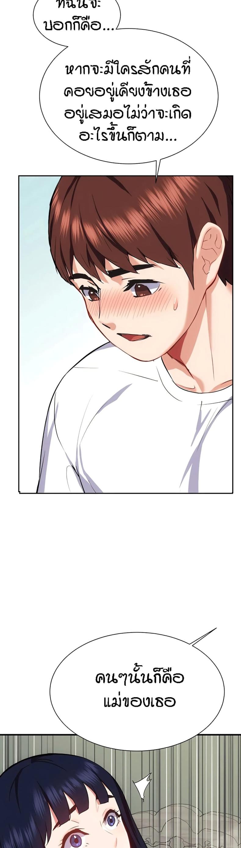 page-44
