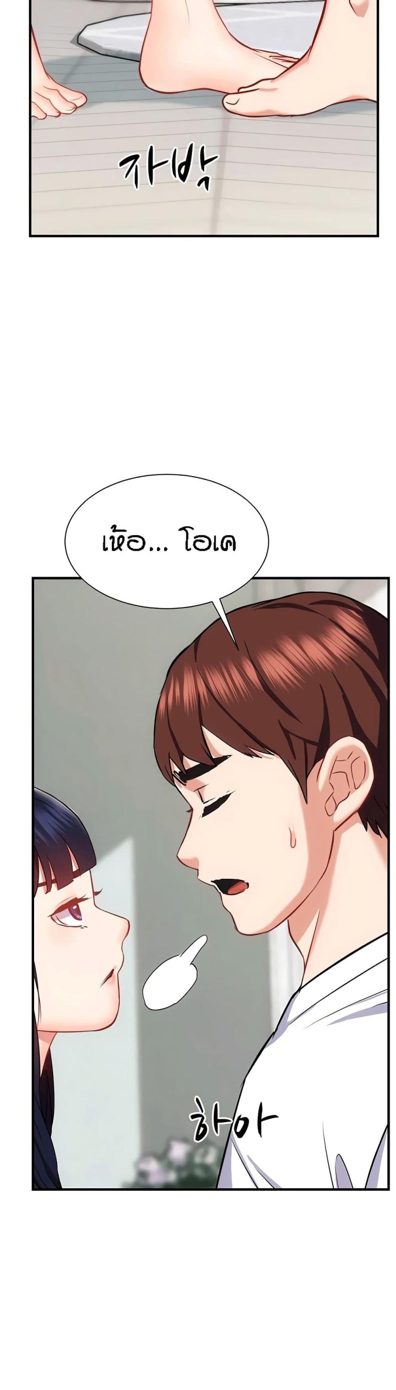 page-49