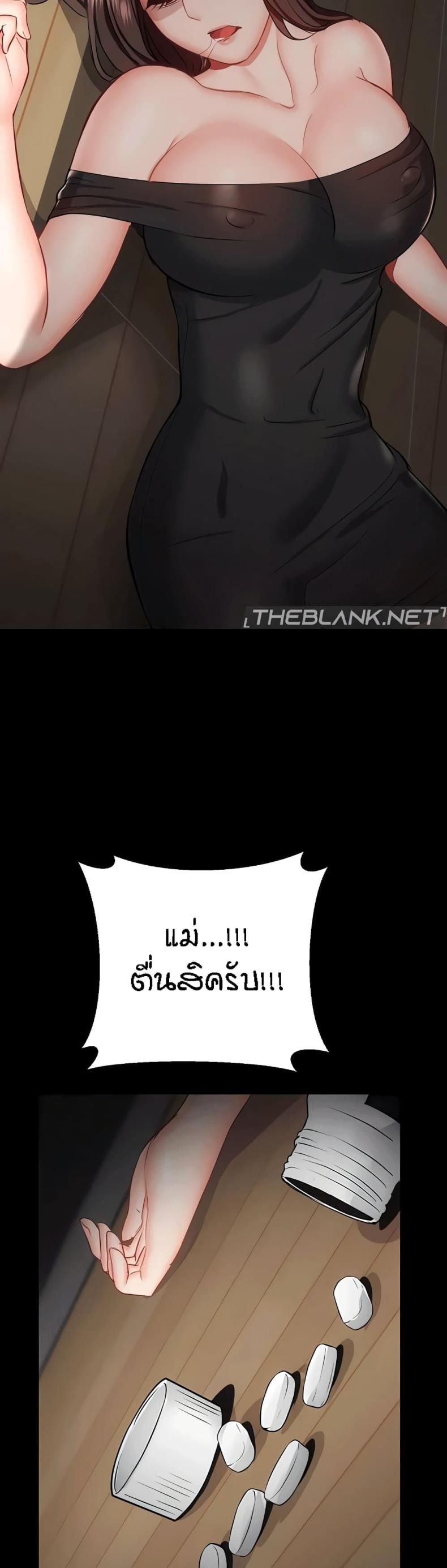 page-34