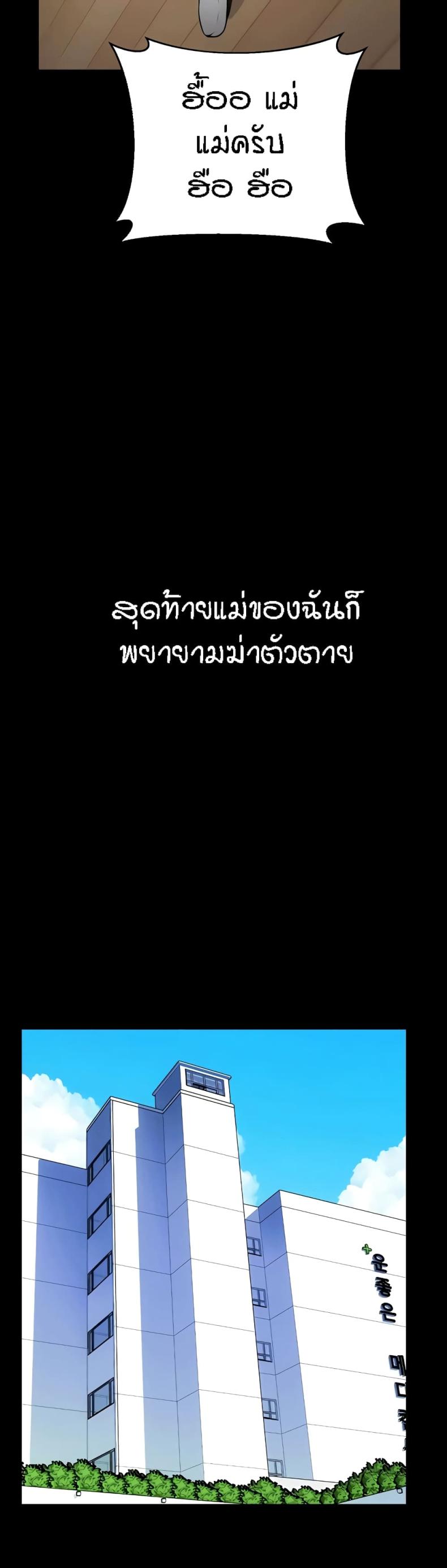 page-35