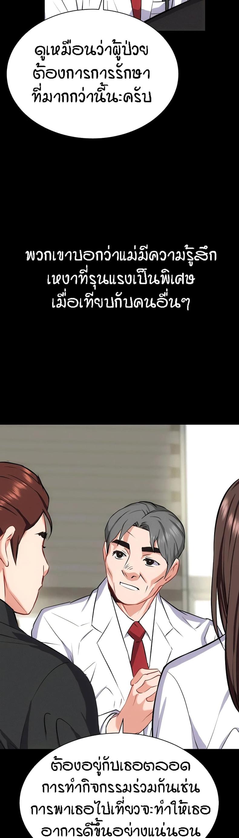 page-38