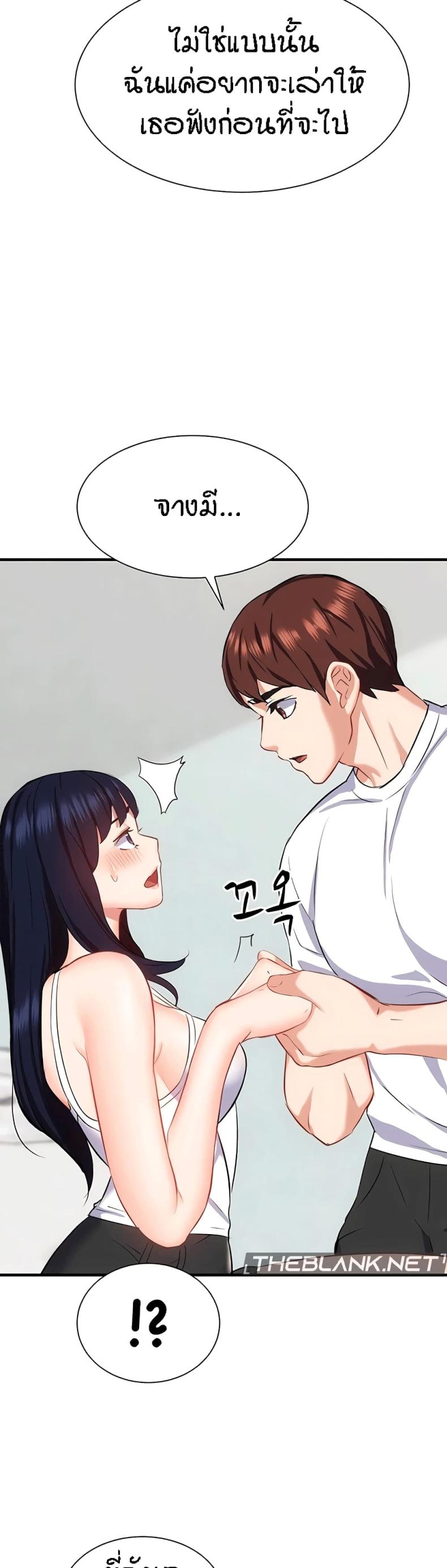 page-43