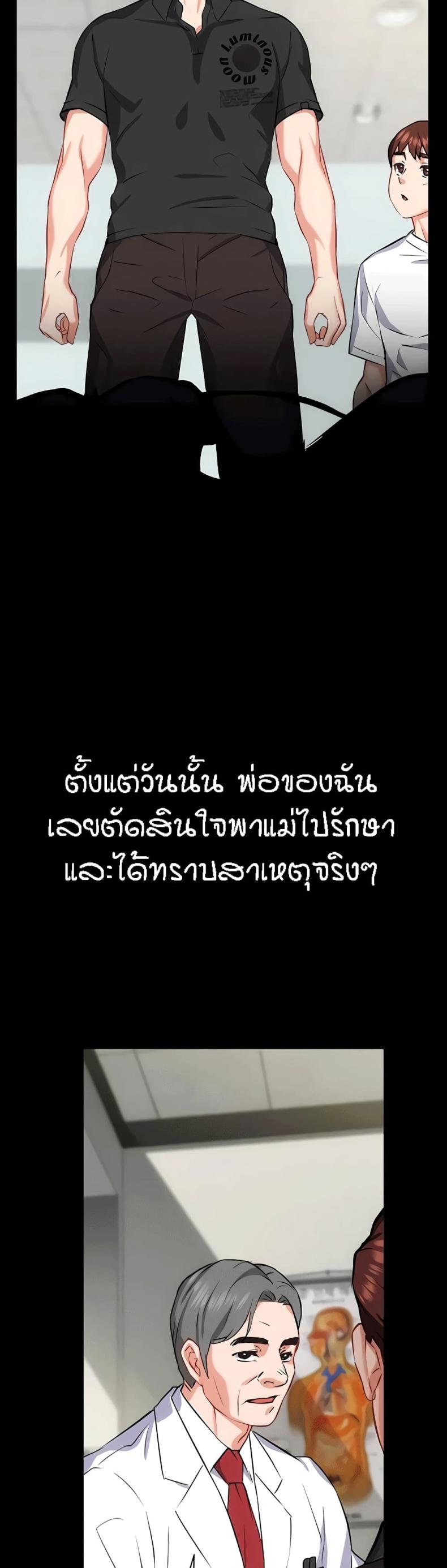 page-37
