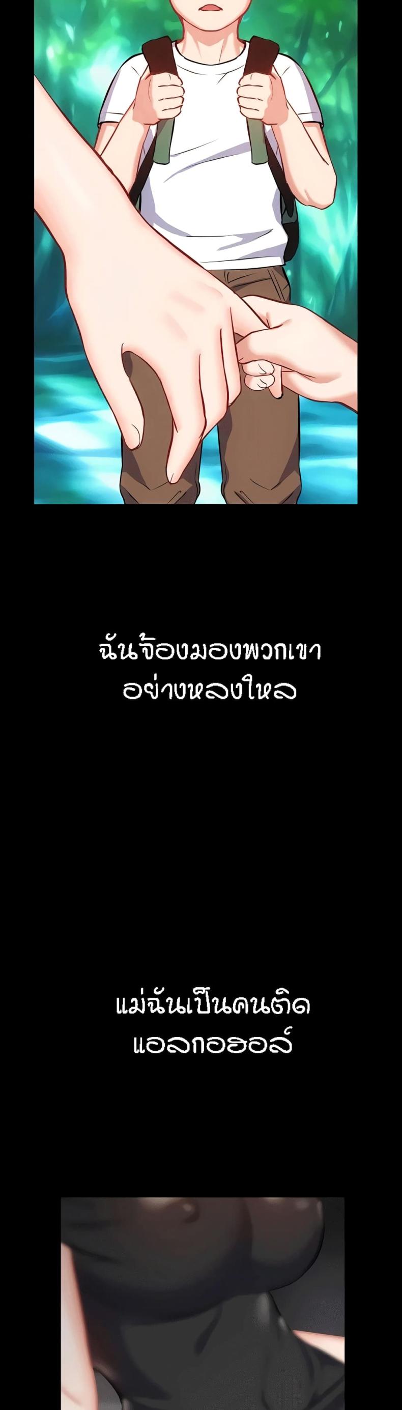 page-29