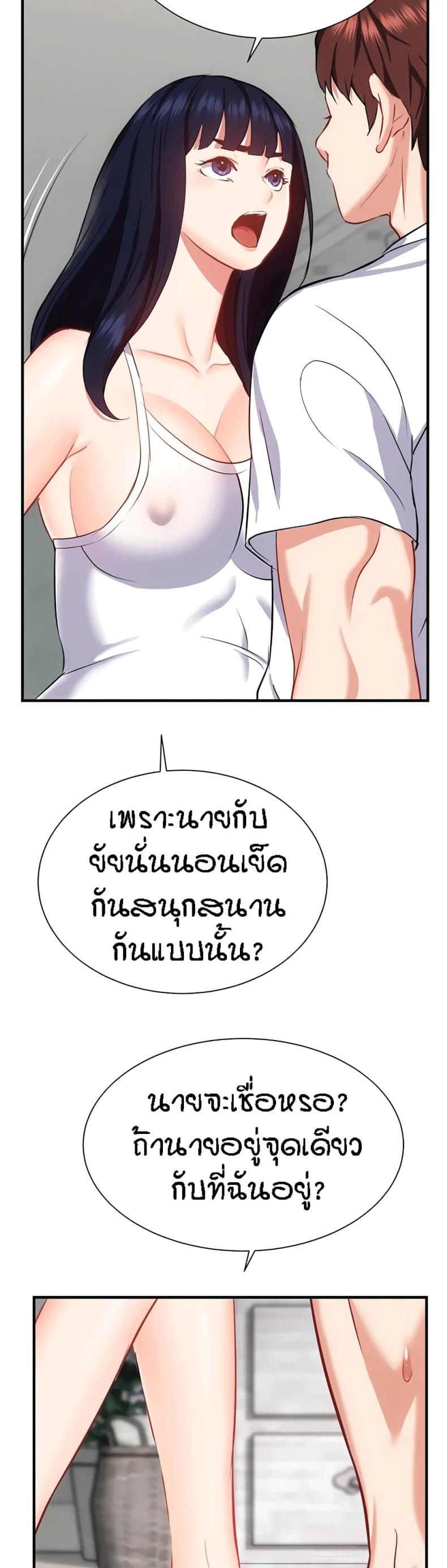 page-48