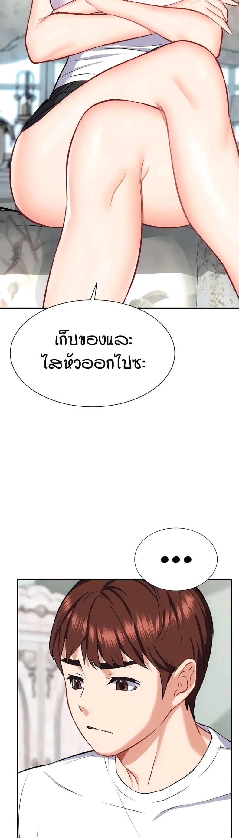 page-25