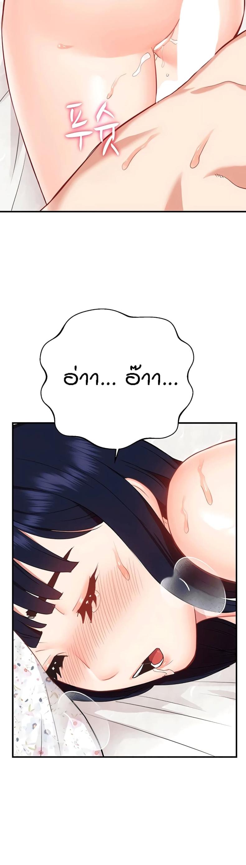 page-20