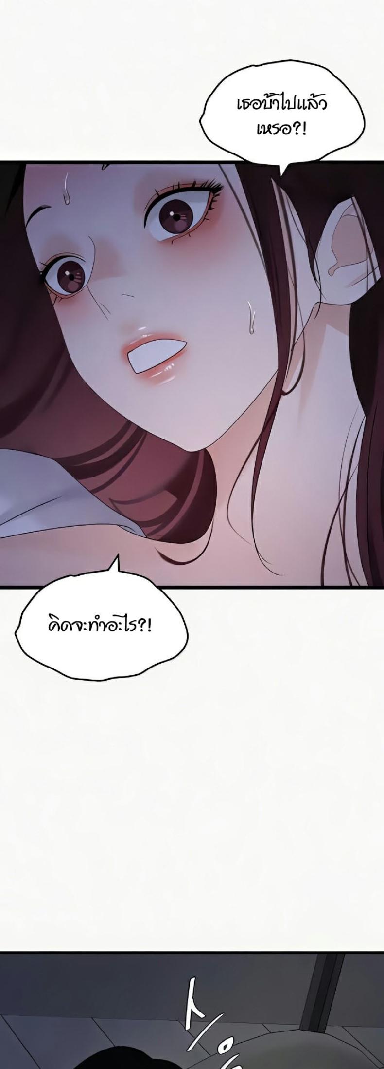 page-50