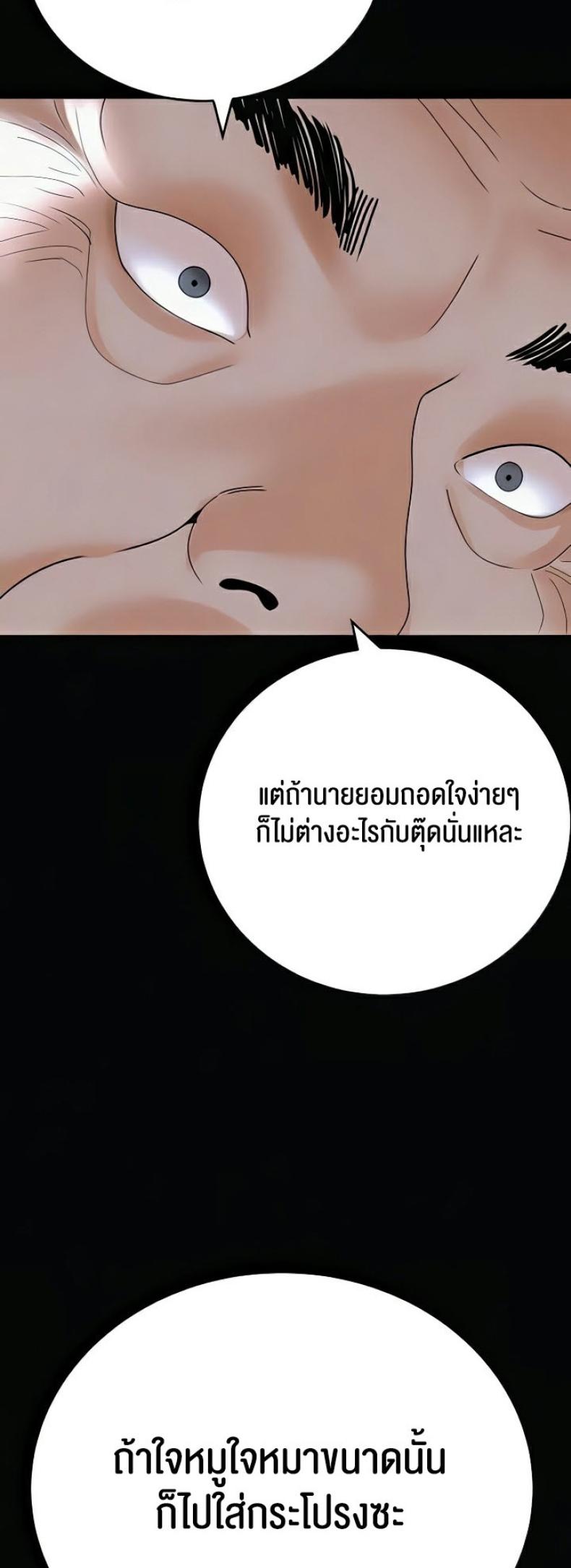 page-30