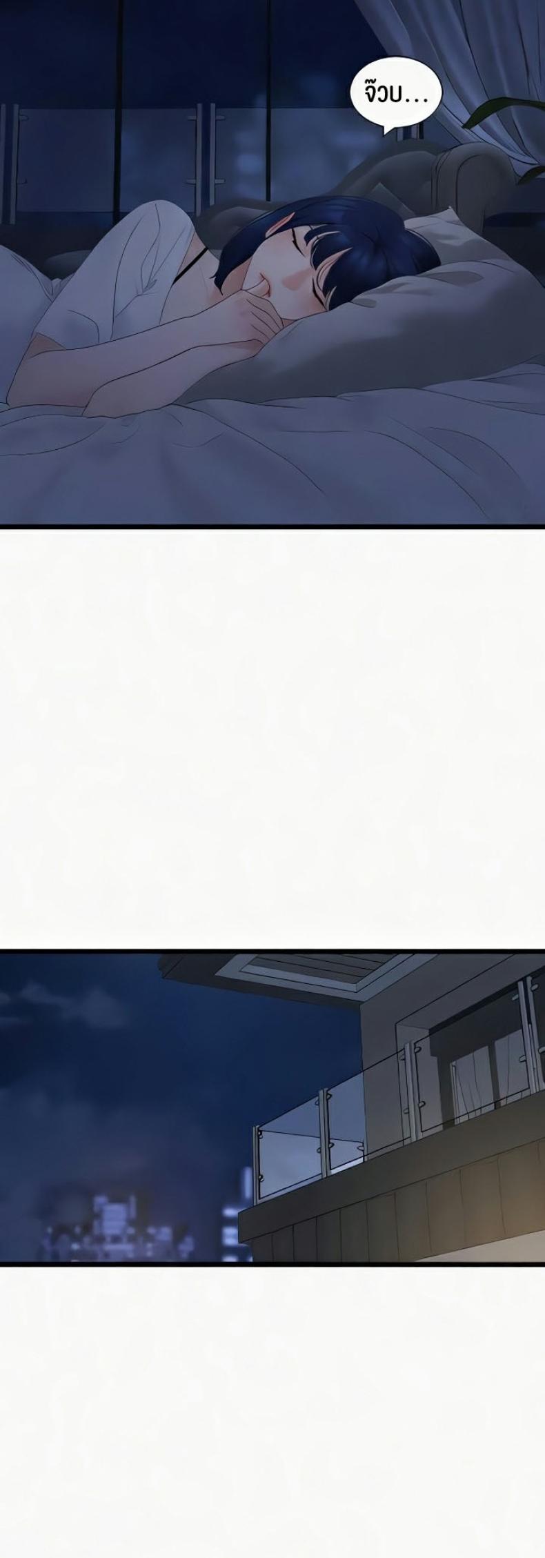 page-12