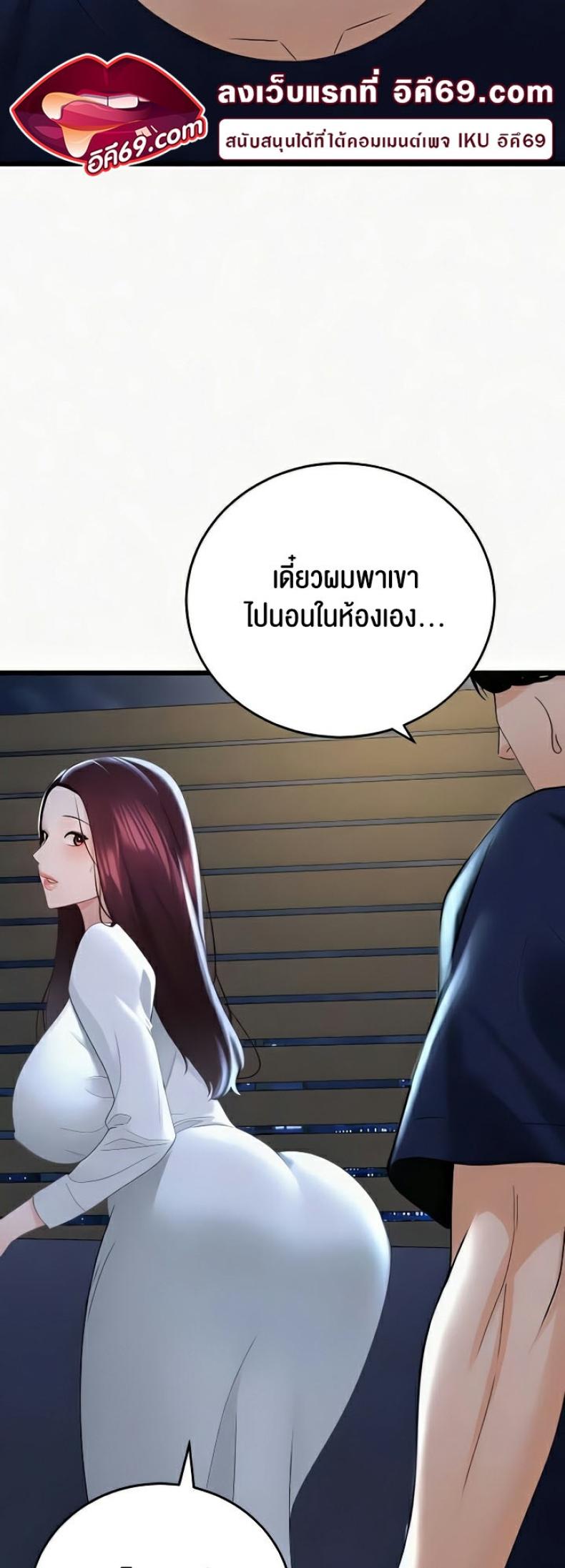 page-36