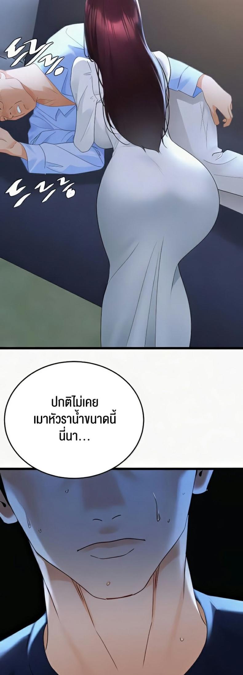 page-35