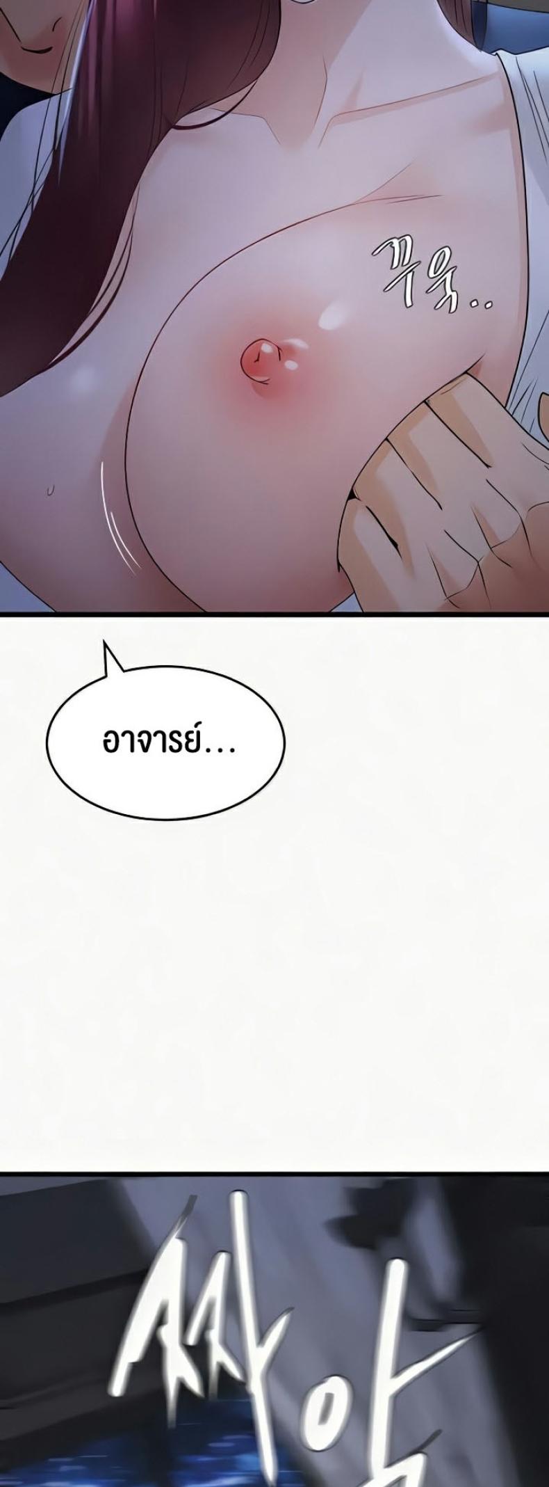 page-43