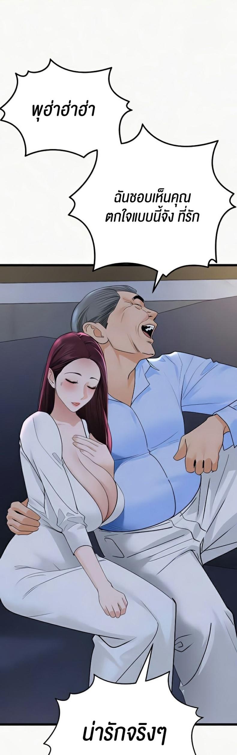 page-17