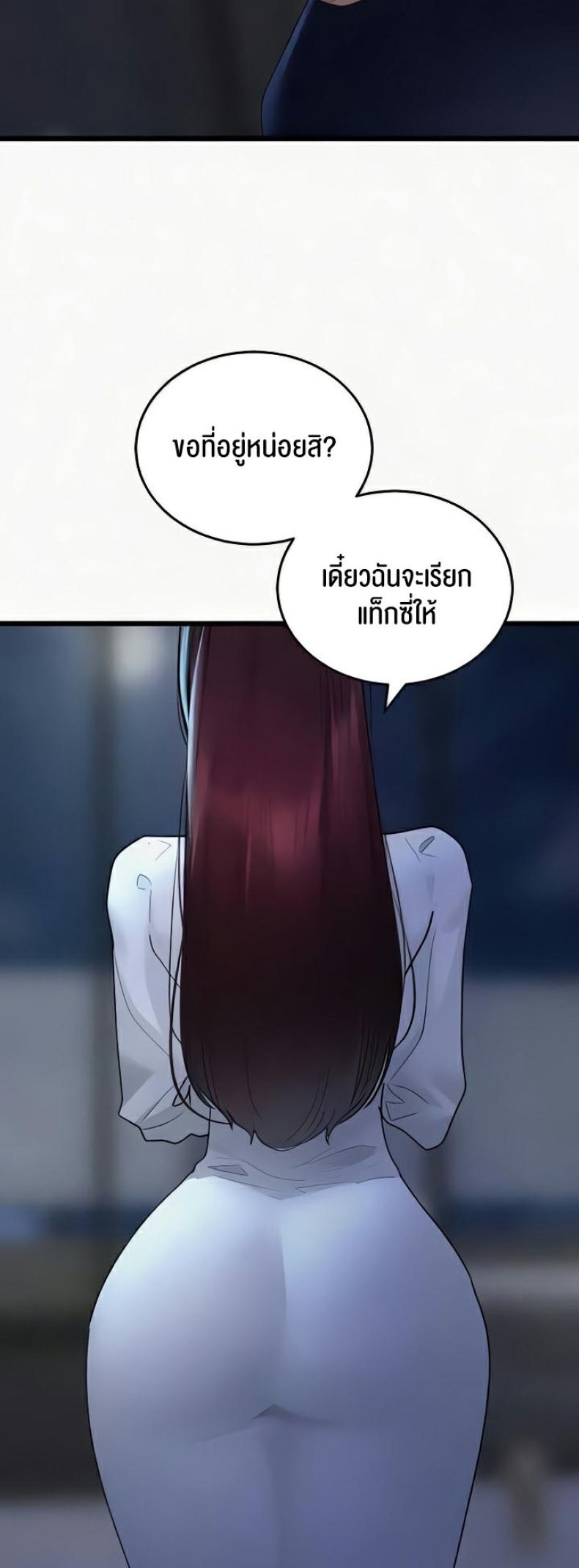 page-40
