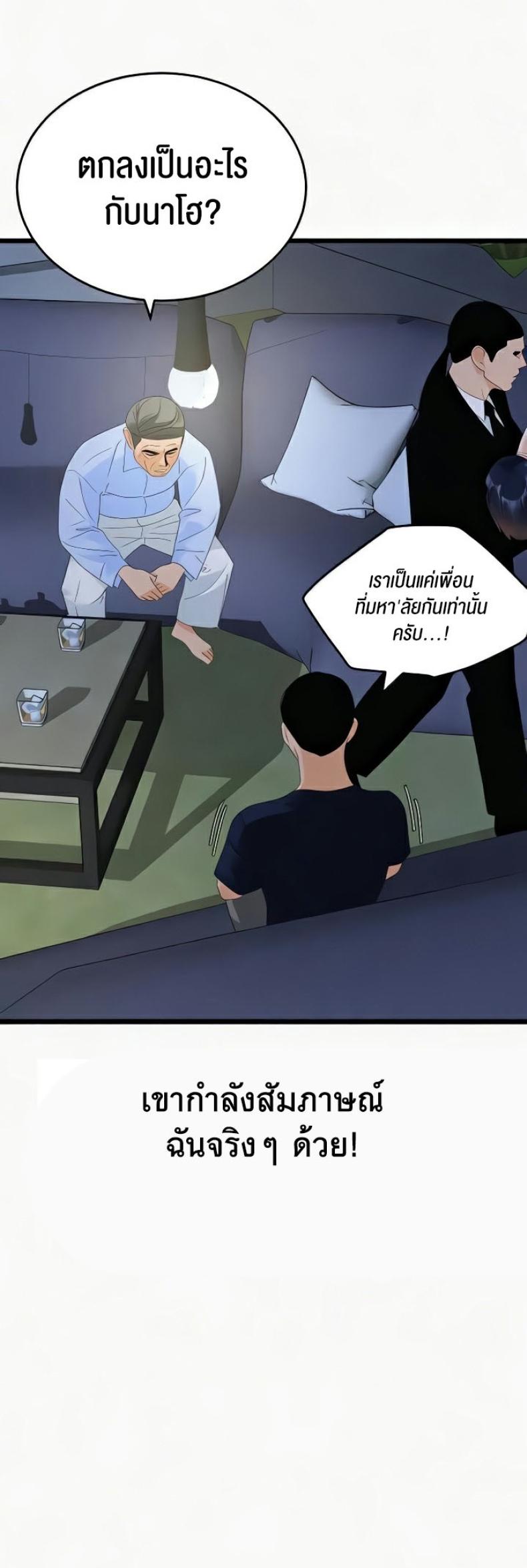 page-2