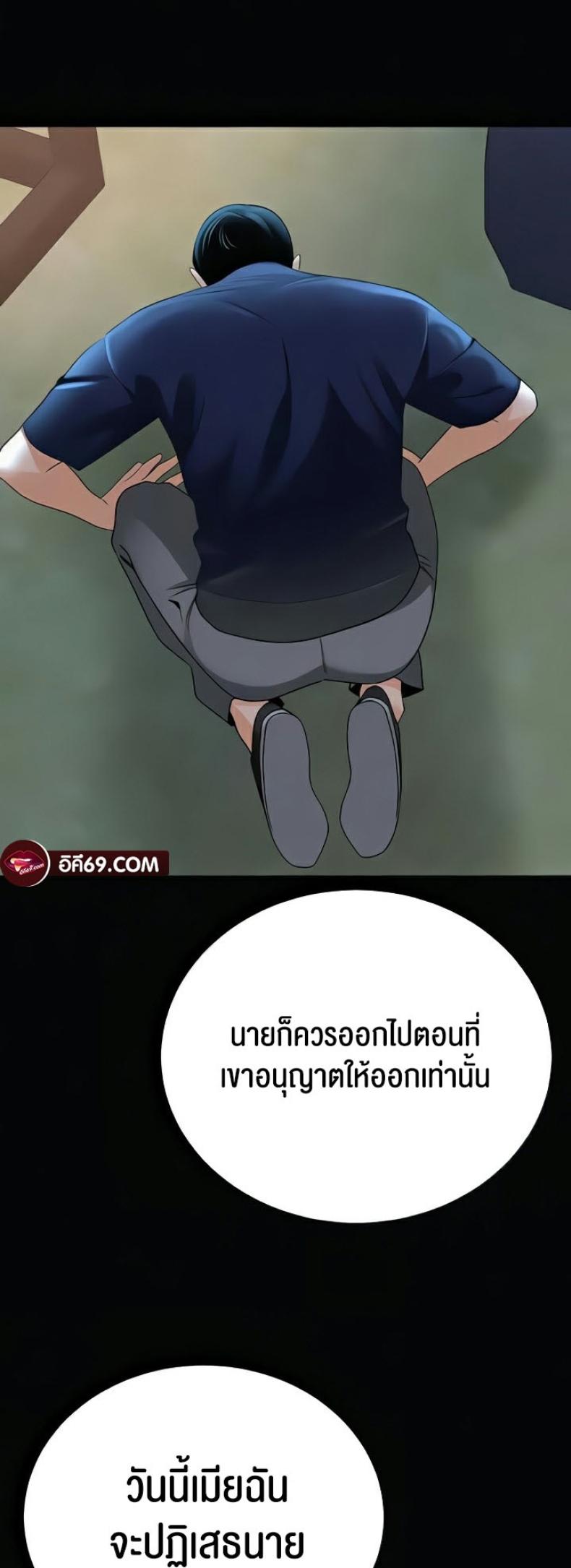 page-29