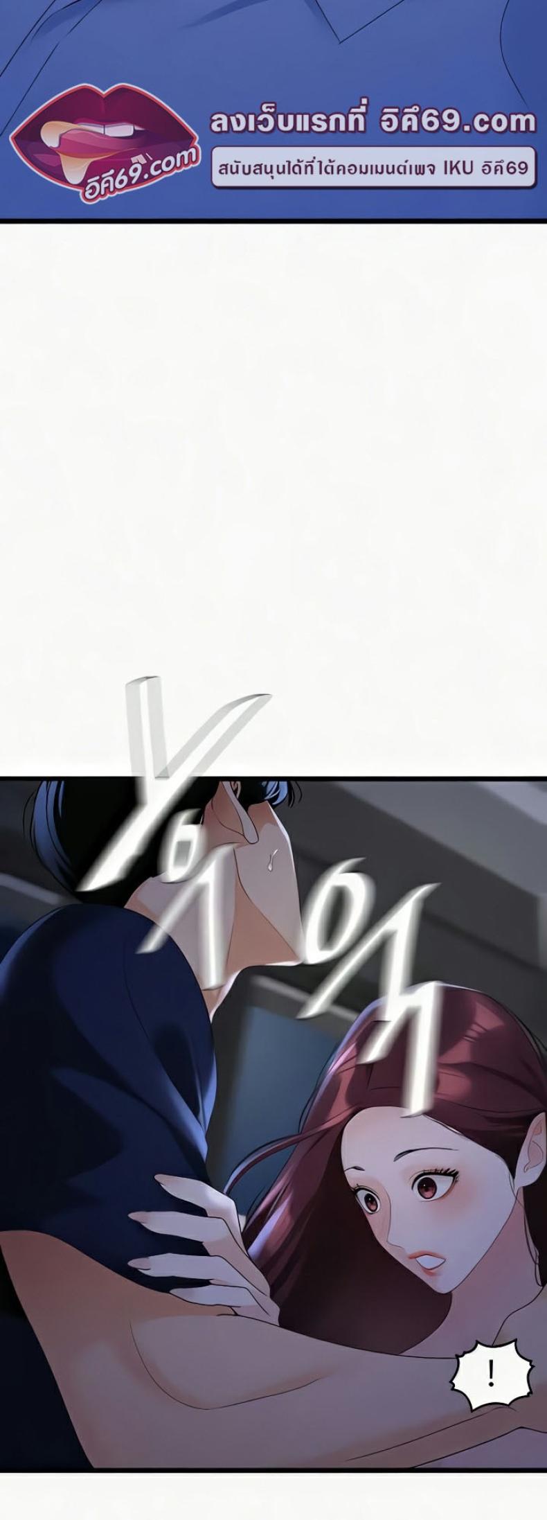 page-48
